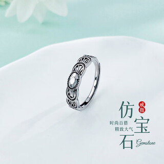 Laofu gold platinum ring pt950 electric black gold imitation gemstone oval ring for men as a birthday gift for boyfriend and husband, about 3.32g