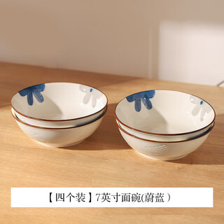 Vinoa noodle bowl household eating open bowl 2025 new large soup bowl eating noodles large bowl instant noodle bowl four pack 7-inch noodle bowl (blue)