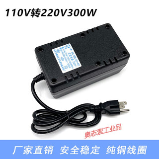 300w transformer 220v to 110v110v to 220v voltage converter 110v to 220v