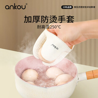 Ankou thickened silicone anti-scalding gloves microwave oven baking heat insulation gloves high temperature resistant hand clamps for picking up dishes