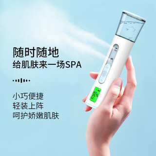 Ono seven days double nozzle large mist volume hydrating and moisturizing sprayer beauty handheld convenient facial cold spray hydrating device double nozzle large mist volume hydrating device