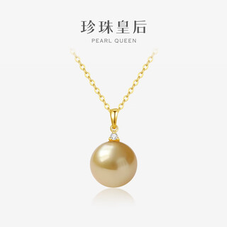 Pearl queen (pearlqueen) mother's day gift south sea saltwater gold pearl 18k gold set with diamonds 10-11mm