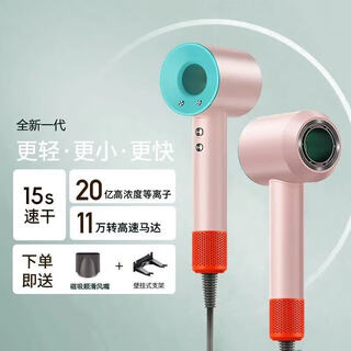 Sen's same style huaqiangbei leafless high-speed hair dryer negative ion high-power household light sound hair dryer macaron single nozzle 1.8 meters line