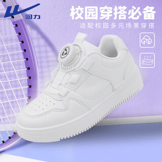 Warrior children's shoes for boys and girls, white shoes, button sports shoes, running shoes, sneakers wz(cl)-0305 white 32