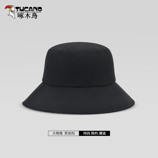 Woodpecker (tucano) hat men's 2025 new big head fisherman hat summer men's sun hat outdoor large brim sun protection sun hat black fisherman hat one size adjustable 55-60cm
