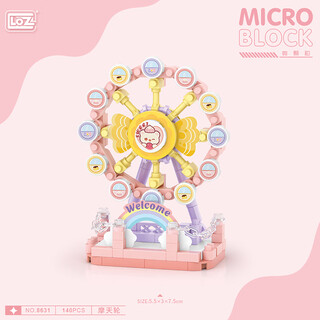 Lizhi (loz) small building block assembly model healing children's boys and girls toys birthday gift valentine's day 8631 ferris wheel