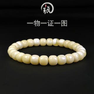 Hupai one thing, one picture, one certificate, natural beeswax bracelet for women, bone china, white wax, white flower wax bucket beads, flawless bracelet, 8.04g, 7.8*6.8mm