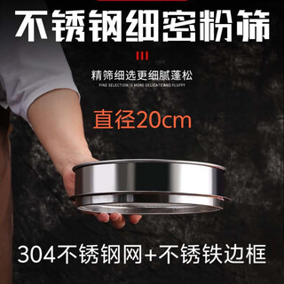 Runyuyu stainless steel sieve 100 mesh 150 mesh 300 mesh 1000 mesh fish tank filter ultra-fine mesh 20cm sampling sieve 8-200 mesh optional - message mesh number