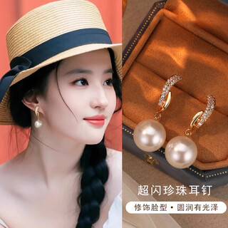 Qi xiaomi and liu yifei's same style pearl earrings for women, light luxury niche high-end temperament earrings 2025 new imitation pearl earrings, a pair of super flash pearl earrings