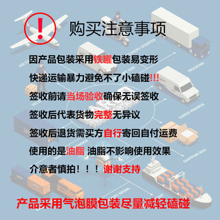 Kunlun no. 2/3 white special grease snow oil car sunroof door hinge lubricant plastic gear oil purchase instructions