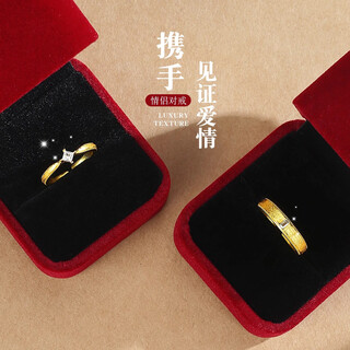 Sayanxi ring wedding light luxury simulation pair of fake gold couple ring proposal wedding props open ring love and castle pairing ring + 2 velvet boxes