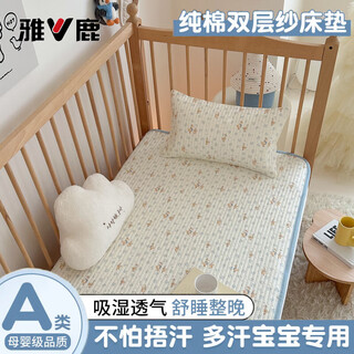 Yalu class a pure cotton children's mattress 100 pure cotton kindergarten baby bed pad spliced soft mattress baby mattress floral duck 60x120cm single mattress