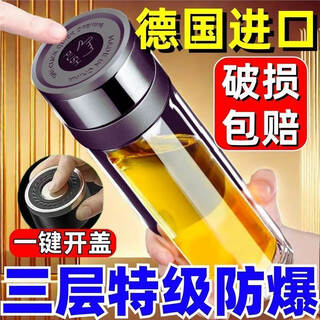 Extra large glass teacup car for men, new high-end fully automatic lid opening, tea and water separation, portable double-layer water cup, lv one-click opening, imported swiss glass, special explosion-proof, silver lid 500ml