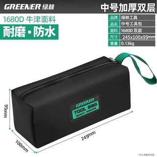 Greener tool bag is a sturdy and durable thickened oxford cloth electrician bag and special portable handle for woodworking storage. medium double layer portable tool bag.