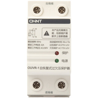 Chint's same self-resetting over-voltage and under-voltage protector delayed automatic reset switch ouvr1 household 4 40a 2p