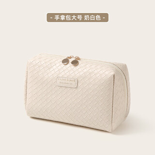 Xmsj japanese imported quality cosmetic bag for women 2025 new portable small cosmetic storage bag travel cosmetic bag bag french woven clutch white large size