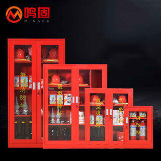Minggu fire cabinet safety equipment box mini fire station fire equipment tool complete set cabinet fire extinguishing box 1.8*1.6*0.4m
