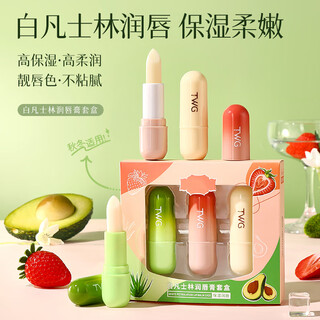 FRUIT SONG白凡士林补水滋润唇膏保湿润唇膏植物草莓凡士林唇膏套盒3.5g*3支