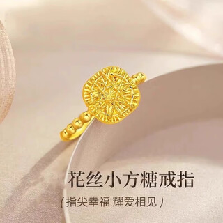 Libiao 2025 new gold sparkling sugar cube ring 999 gold open ring as a valentine's day gift for your girlfriend open adjustable sugar cube ring 0.72g