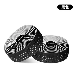 Chuangjingyi chooses octopus bicycle handlebar straps for road bikes, bicycle handlebar straps, ultra-light handlebar straps, handlebar straps, black, white background