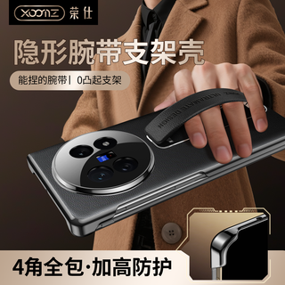 Xoomz invisible hinge wristband, suitable for vivo x fold5 mobile phone case, folding screen protective cover, magnetic flip cover, smart window with stand, all-inclusive anti-fall ultra-thin leather case, feather gauze black, imported first-layer cowhide | four-corner heightened protection
