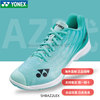 Yonex's new ultra-light 5th generation badminton shoes yy men's and women's wide last az2l upgraded anti-slip shock absorption shbaz2lex-mint-women's 36