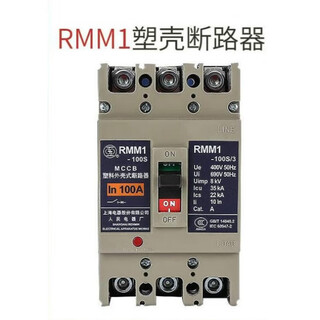 人民现货上海人民上联塑壳断路器RMM1-63H/3300 63A/RMM1-630 RMM1-63H/330016A-63A