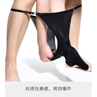 Adjustable stockings thong men's bullet separated jj set pure desire sexy fully transparent briefs silky smooth black shiny style single bag egg style 90160jin jin is equal to 0.5 kg