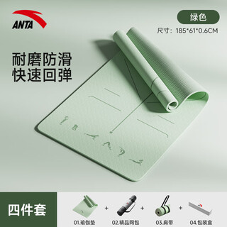 Anta yoga mat thickened supine crunch training mat men's and women's fitness training tpe balance mat non-slip quiet sound insulation