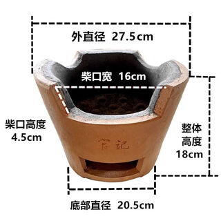 Mud wood stove hong kong-style edge stove commercial old-fashioned clay charcoal stove household stove casserole outdoor barbecue charcoal stove wood stove large 1 inch