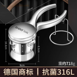 Shdo german shdo 316 stainless steel pomegranate juicer manual juicer squeezer lemon orange juice press hamburg 316l juicer upgraded healthy juicing