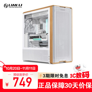 Lianli lian li ghost ax 217 chassis pre-installed with 5 fans/supports eatx motherboard/supports back plug/dual switches/supports 360 water cooling removable magnetic filter ghost ax 217 mid-tower chassis white