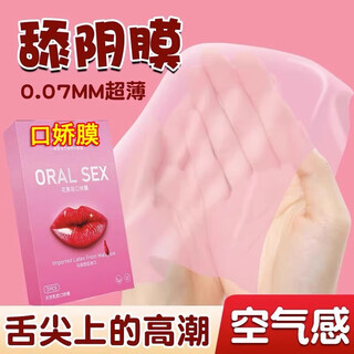 Alluring bird oral sex film, male and female oral sex set, bed love tool, intercourse auxiliary artifact, sm slave toy, adult supplies