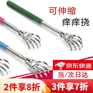 Haofanjie itch scratch itch scratch itch back scratching artifact does not ask for itch scratching retractable old man le children's back scratcher itch scratch 1 pack random colors