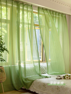 Wen yijiamu tangsha new orange gauze curtain balcony living room bay window dream curtain high-end light and impermeable pine green width 4.0*height 2.7 hook 1 piece free