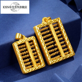 Iosn gold ruyi abacus pendant pure gold 999 ancient gold abacus men's pure gold necklace men's hard gold wedding gift spot - ruyi abacus pendant about 5.3-5.4g