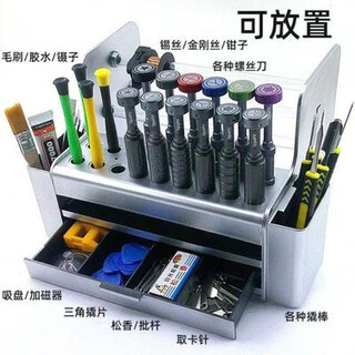 Vinoya multi-function mobile phone repair tool storage box with multiple compartments for parts box desktop storage shelf screwdriver insert box multi-function mobile phone repair tool storage box with multiple compartments