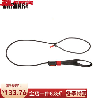 Barhar pedal rope double hole quick adjustment pedal belt rising rock climbing caving rope climbing equipment