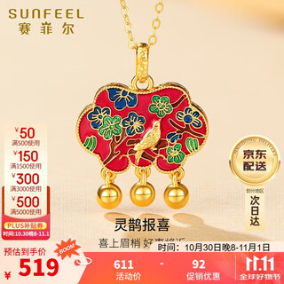 Safir 18k gold pendant, enamel for women, happy birthday, happy pendant for girlfriend, birthday gift, single pendant