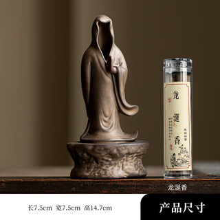 Muke zen chinese style wuxiang incense burner mini plate incense burner home indoor sandalwood incense burner tea ceremony small incense burner ornaments wuxiang - mini incense burner + cloud incense ambergris/small pieces