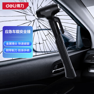Deli car safety hammer window-breaking artifact long-handled seat belt cutter emergency escape hammer adapted for xiaomi su7