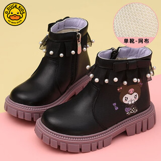 G.duck little yellow duck girls short boots genuine leather children's martin boots 2025 autumn and winter new kuromi children's shoes plus velvet second cotton boots black single boot + soft genuine leather + light soft sole + kuromi bow 33 inner length approximately 21.1cm
