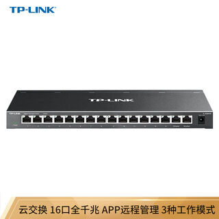 Pulian pulian (tp-link) pulian tplink pulian 16-port gigabit switch 24-hole network cable splitter shunt monitoring network sg1024dt sg2016k16 gigabit exchange mini steel shell