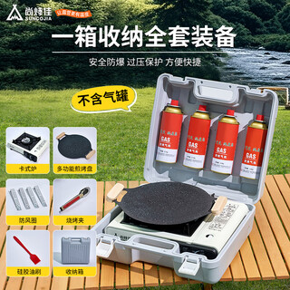 Suncojia outdoor stove, picnic pot and stove complete set, cassette stove, strong stove, infrared stove, picnic windproof gas tank stove
