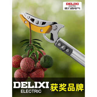 Delixi fruit picking artifact telescopic pole fruit picking high-branch shears scissors fruit picking orange high-altitude picking fruit picker upgraded single-section telescopic shearing and picking dual-use 1.5