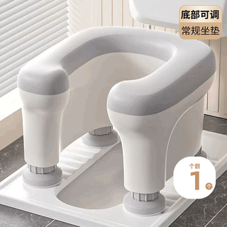 Houya squatting toilet chair with adjustable bottom, mobile toilet, home toilet for the elderly, toilet shower stool
