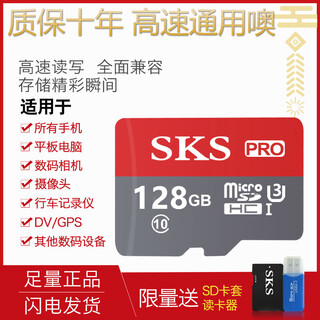 512g high-speed universal tf memory card 256g mobile phone camera tablet driving recorder monitoring mp3 128g high-speed universal with card reader sd card holder