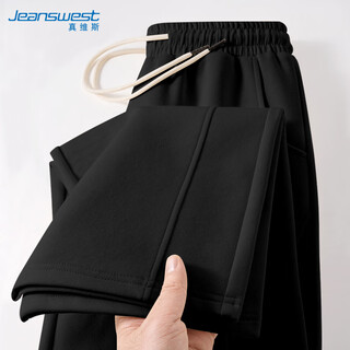 Jeanswest beige sports pants women's spring, autumn and summer thin style new loose wide-leg straight-leg god pants high-waisted slim casual healthy pants