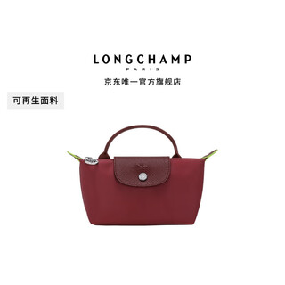 Longchamp le pliage green series women's bag mini portable dumpling bag new year gift