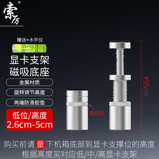 Soli graphics card support stand desktop computer independent graphics card stand 40 series magnetic metal material silver short style xk16